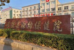 好色先生TV免费下载哪家性价比高？河北衡水枣强县妇幼保健院选择山东好色先生TV免费