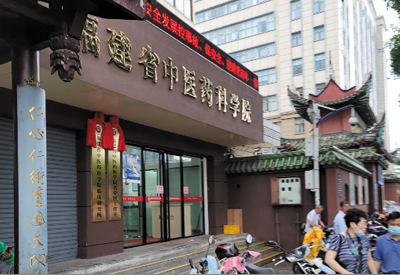 儿童好色视频下载污厂家与福建中医药科学院合作