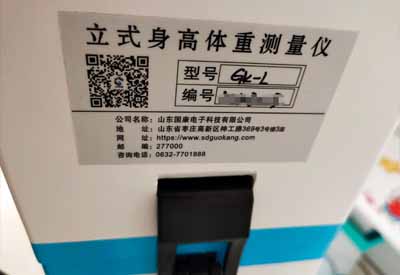 立式好色先生污版APP