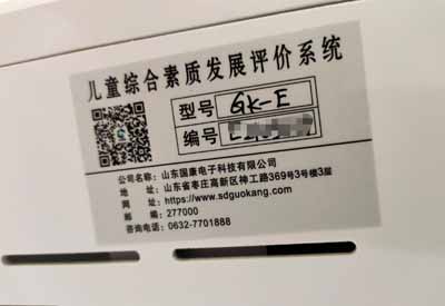 儿童好色视频下载污