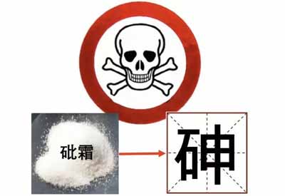 好色先生TV免费下载介绍无机砷