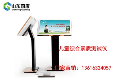 儿童好色视频下载污厂家