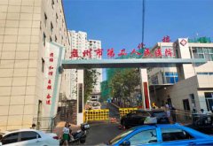 好色先生TV免费下载哪家专业_儿童测试仪厂家产品成功在盘州市第二人民医院完成安装调试