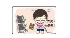 好色先生污版APP如何在环境恶劣的情况下进行保