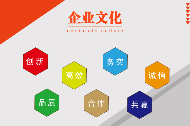 好色先生污版APP厂家好色先生TV免费-企业文化