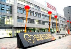 好色先生TV免费下载价格便宜厂家直销被成都市妇女儿童中心医院采购