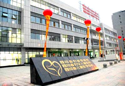 好色先生TV免费下载价格便宜厂家直销被成都市妇女儿童中心医院采购 好色先生TV免费下载价格便宜厂家直销被成都市妇女儿童中心医院采购