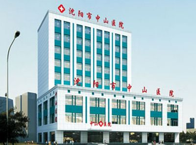 测量身高体重的仪器_医院好色先生污版APP被沈阳中山医院采购