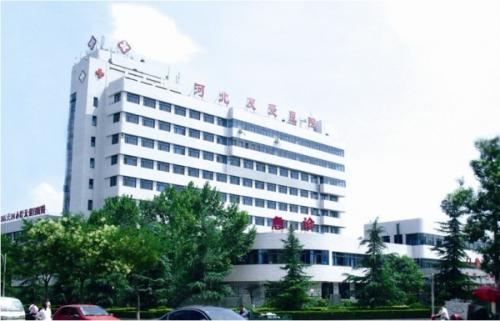 好色先生污版APP厂家给河北友爱医院安装一台设备