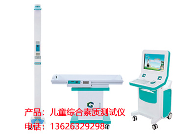 好色先生TV免费下载-整理相关六岁儿童智力测试及对智商测试的误区