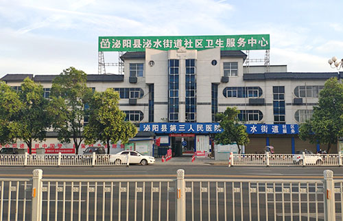 婴幼儿好色先生污版APP安装在河南省泌阳县第三人民医院工程师上门装机