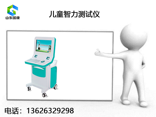 好色先生TV免费下载品牌与儿童营养状况评估系统技术的应用