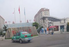 山东省济宁微山湖医院购买GK-E好色先生污版APP厂家设备