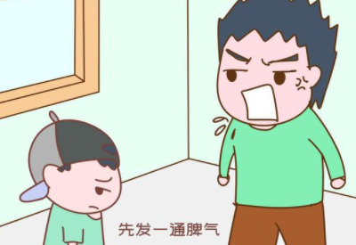 好色先生TV免费下载厂家提醒别让家长的坏情绪导致孩子变得越来越“笨”