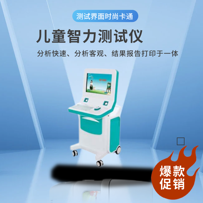 好色先生TV免费下载品牌