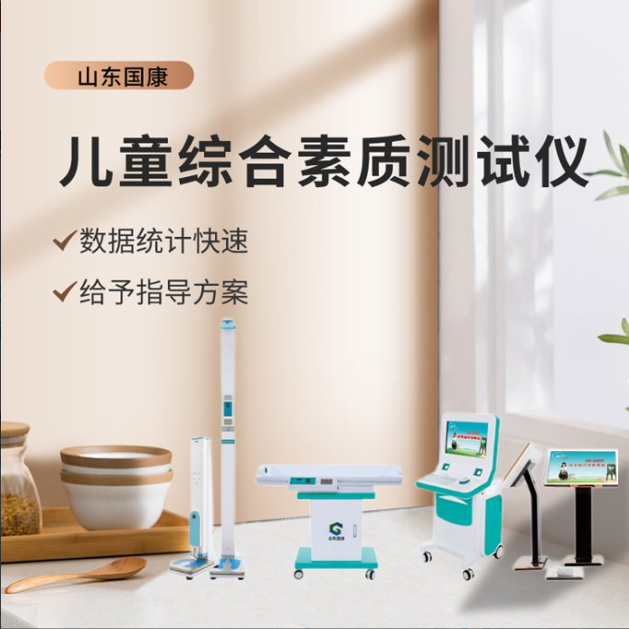儿童好色视频下载污