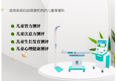 儿童好色视频下载污
