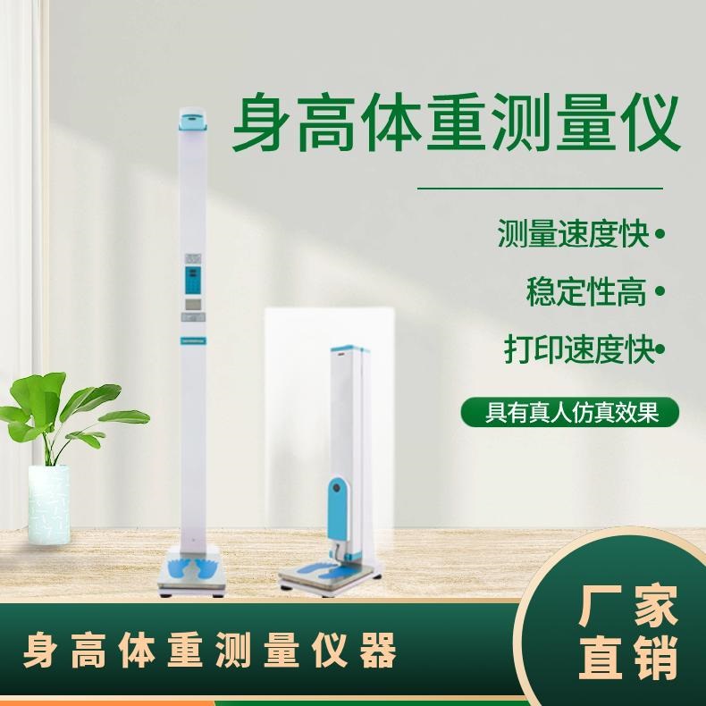 超声波好色先生污版APP
