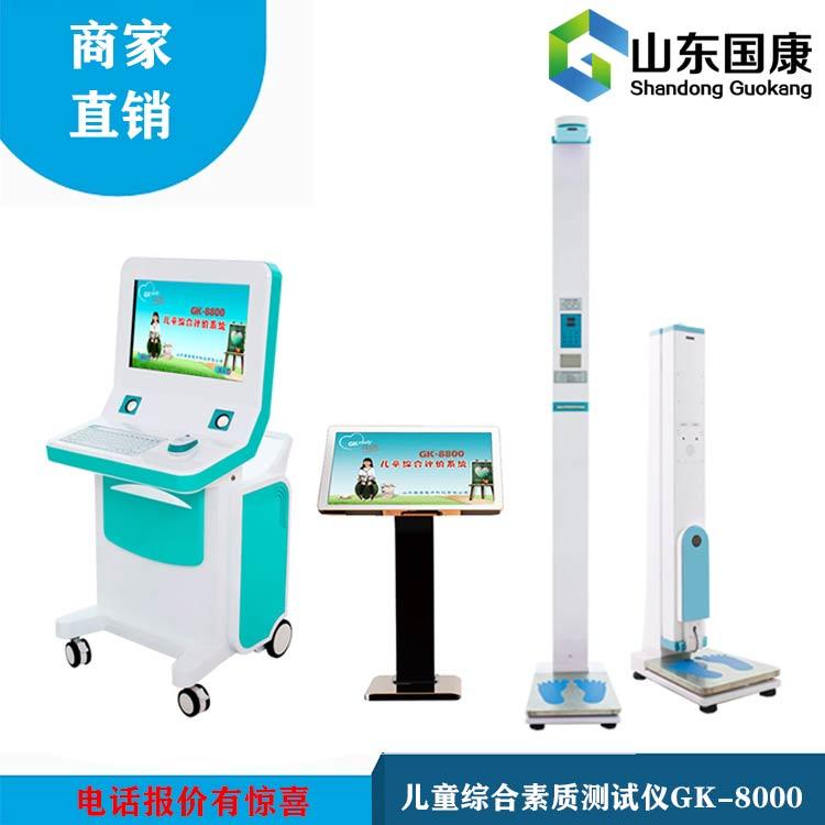 儿童好色视频下载污