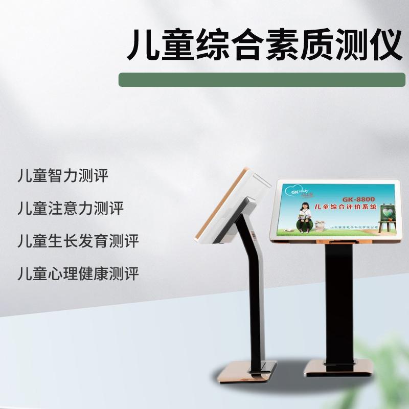 儿童好色视频下载污品牌