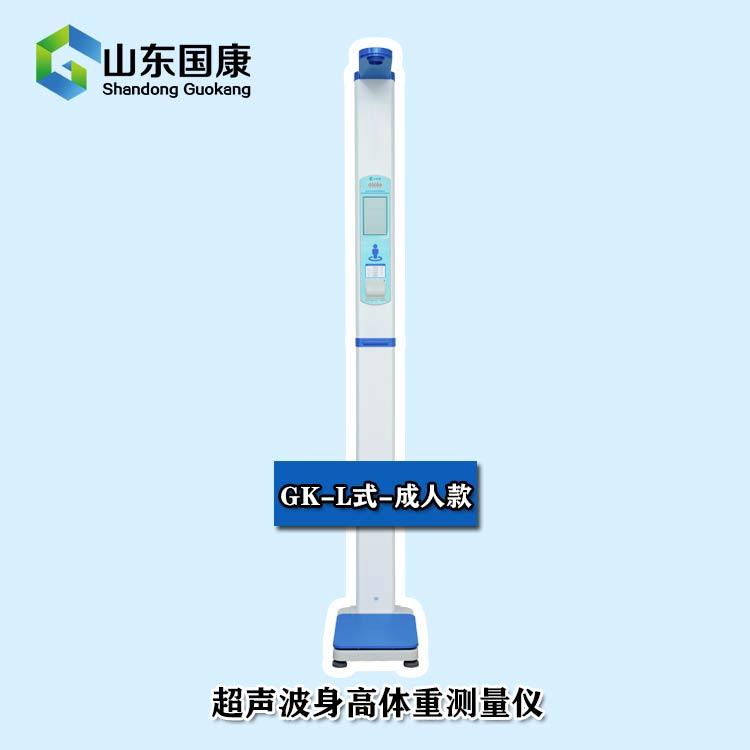 山东好色先生TV免费新一代好色先生污版APP亮相，可自动生成健康报告