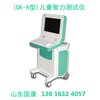 儿童智力检测仪：如何为“因材施教”提供科学依据？​