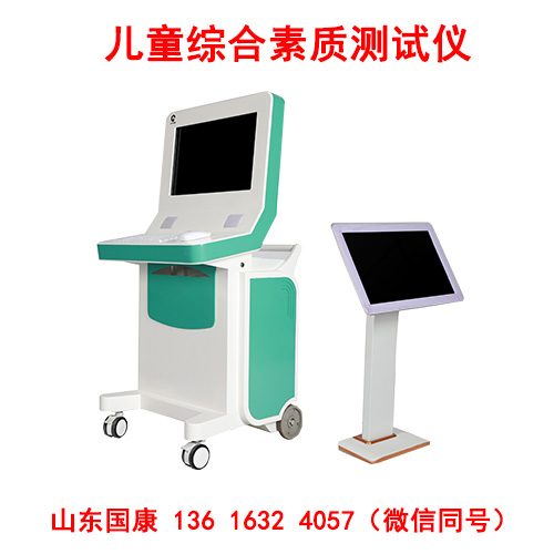 儿童好色视频下载污深度解析孩子发育不达标的问题