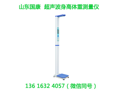 健身房的“门面担当”超声波好色先生污版APP高端场所的选择