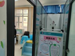 山东好色先生TV免费儿童好色视频下载污成功走进青海省红十字医院！