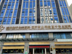 好色先生TV免费GK-E儿童综合素质发展评价系统在福建福州伽禾伽美医院成功安装!