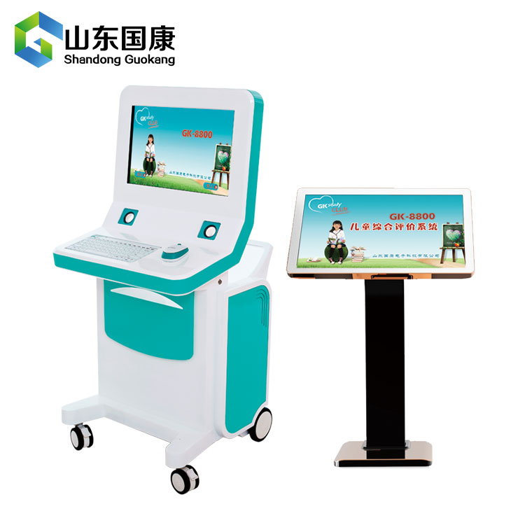 儿童综合和素质测试仪厂家