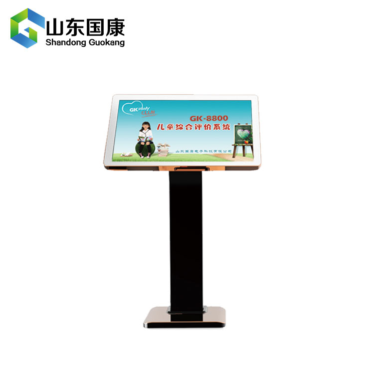 好色先生TV免费下载的检测内容惊奇的发现惊厥的孩子长大后智力低